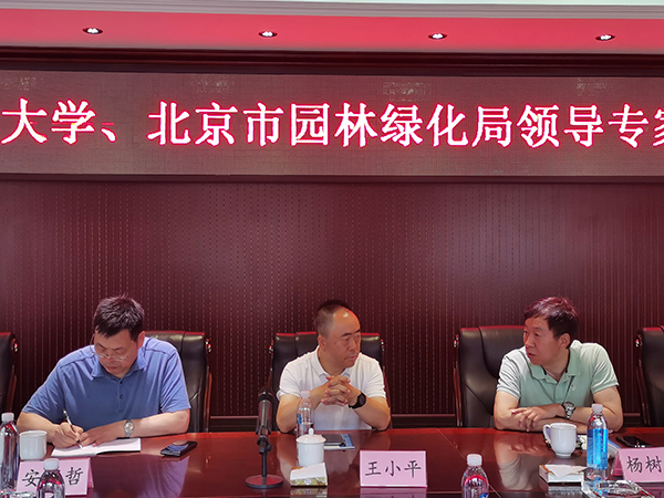 北京林業(yè)大學(xué)校長安黎哲、北京園林綠化局二級巡視員王小平、順義區(qū)園林綠化局局長張香東、順義區(qū)楊鎮(zhèn)鎮(zhèn)長安建軍、北京綠化基金會理事長楊樹田等領(lǐng)導(dǎo)帶領(lǐng)自己的團(tuán)隊(duì)匯聚在青神園林順義基地，圍繞青神園林向＂公益型社會企業(yè)＂轉(zhuǎn)型出謀劃策。